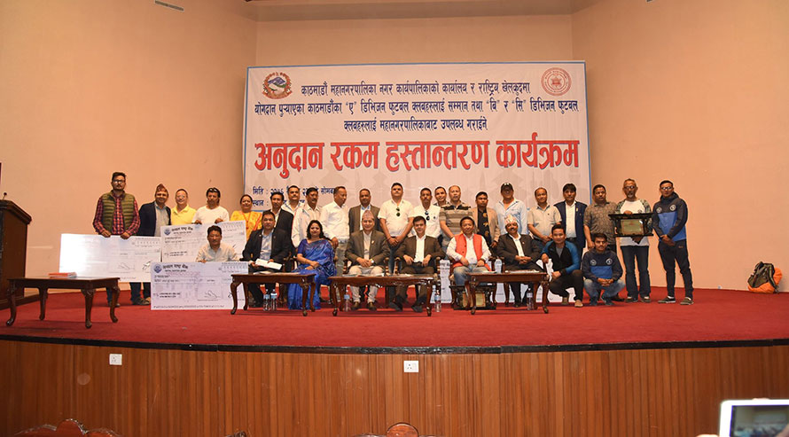 बी र सी डिभिजनका फुटबल क्लबलाई अनुदान