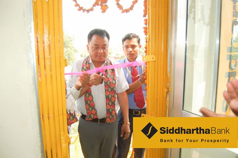 सिद्धार्थ बैंकको शाखा बाँकेको खजुरामा
