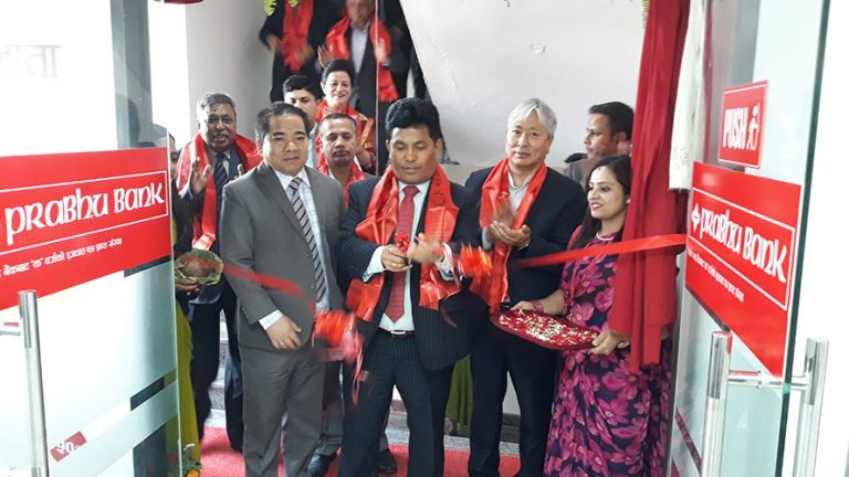 प्रभु बैंकको नयाँ शाखा काठमाडौंको ढुंगेधारामा