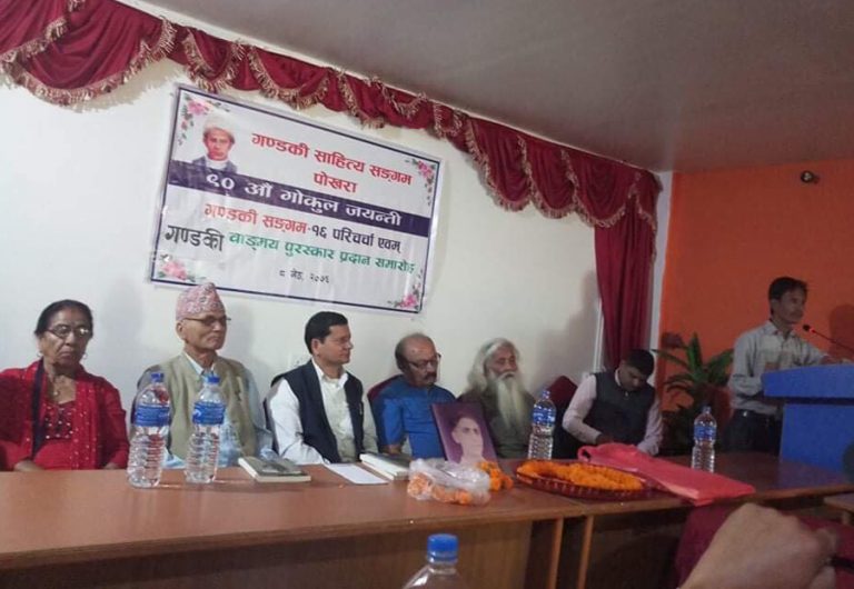 रविकिरण ‘निर्जीब’लाई गण्डकी वाङ्मय पुरस्कार