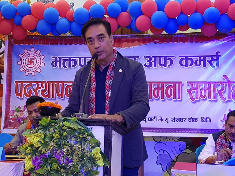 भक्तपुर चेम्बर अफ कमर्श अघि बढ्नुपर्छ : राजेन्द्र मल्ल