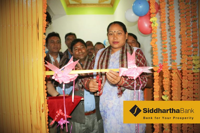 सिद्धार्थ बैंकको बाँसगढीमा शाखा