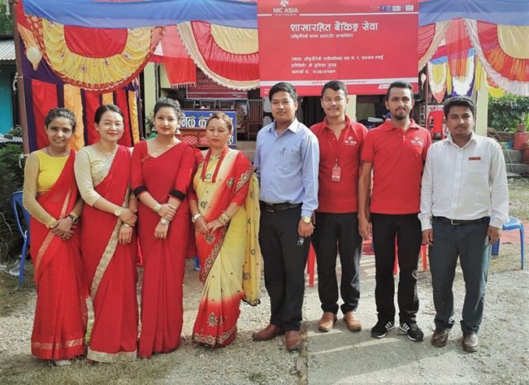 एनआईसी एशिया बैंककोे थप शाखारहित बैंकिङ सेवा