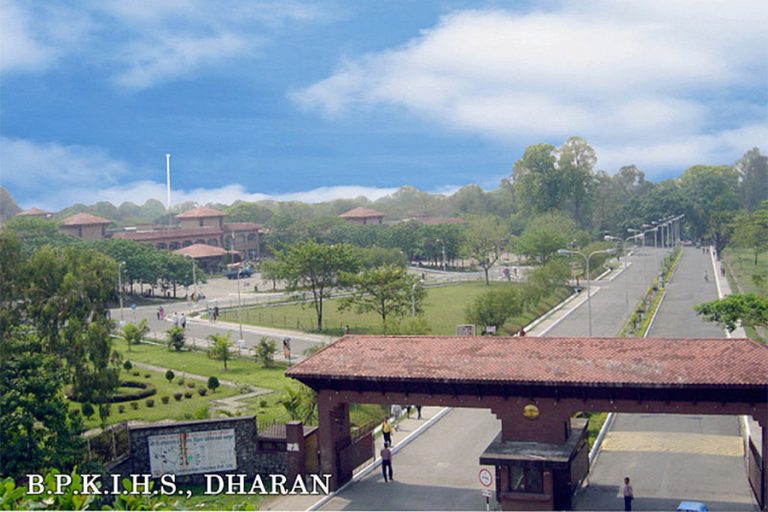 विद्यार्थीको कोटा बढाइदिन वीपी स्वास्थ्य विज्ञान प्रतिष्ठानको माग