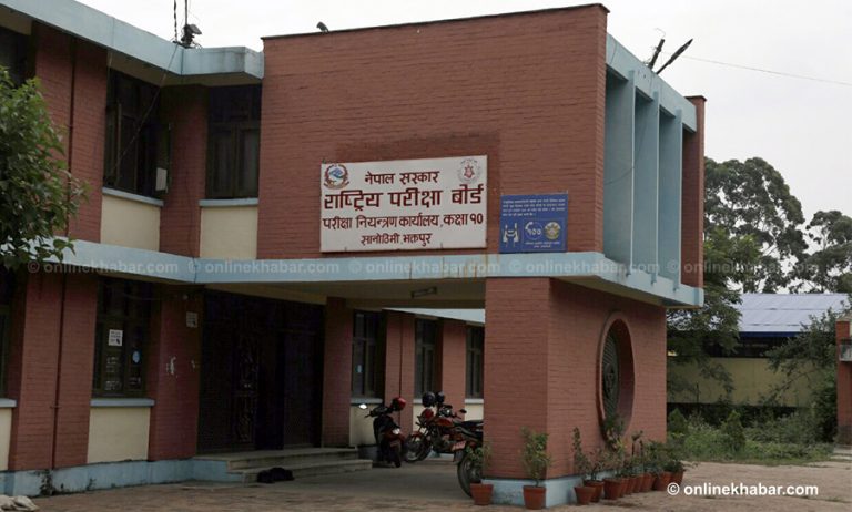 बोर्डको क्यालेन्डर : ६ चैतदेखि एसईई, ११ वैशाखदेखि १२ को परीक्षा