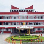 गुणस्तर चिह्न लिन उद्योगहरूलाई विभागको ताकेता