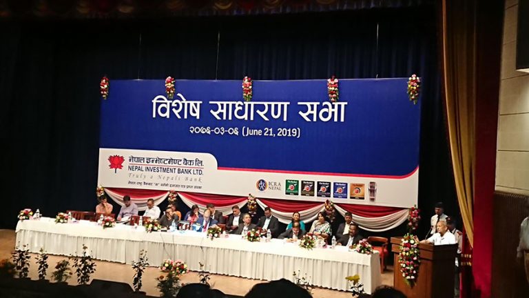 नेपाल इन्भेष्टमेण्ट बैंकले जेबिल्स फाईनान्सलाई प्राप्ति गर्ने