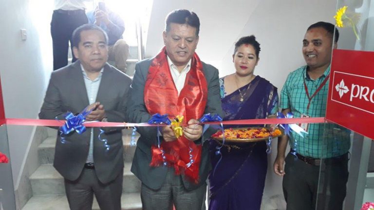 प्रभु बैंकको महालक्ष्मी मा नयाँ शाखा कार्यालय