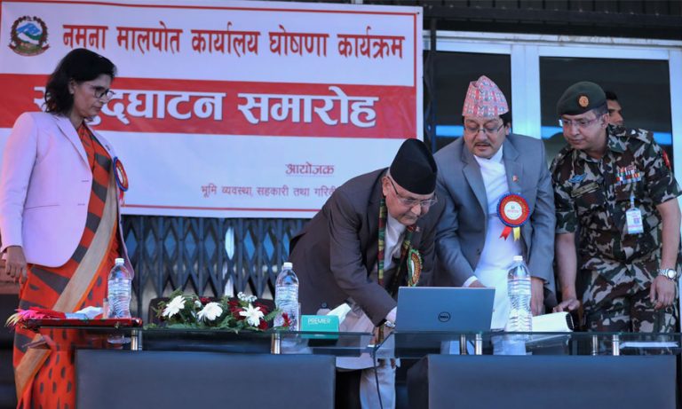‘नमूना मालपोत’ मा प्रधानमन्त्री नै ढिलो, त्यै पनि कालोझण्डा !
