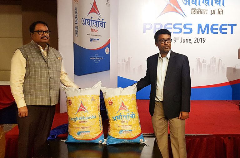 अर्घाखाँची पीपीसी सिमेन्ट नेपाली बजारमा
