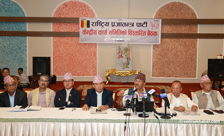 वीपीको मेलमिलाको नीति अब राप्रपाको मार्गनिर्देशक सिद्धान्त
