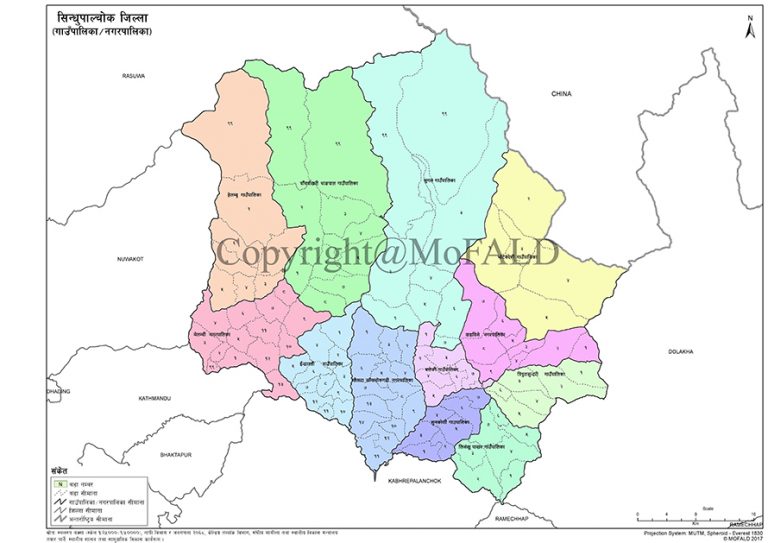 एमालेले टुंग्यायो सिन्धुपाल्चोकका १२ पालिका प्रमुख र उपप्रमुखको उम्मेदवार (सूचीसहित)