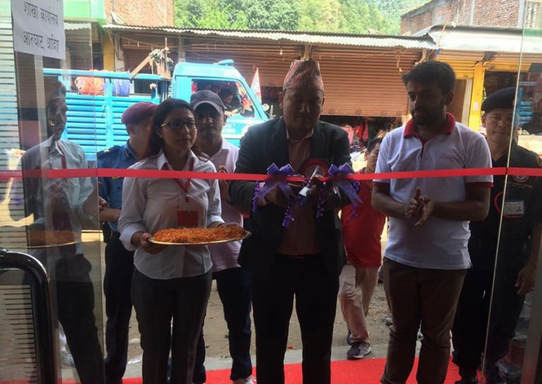प्रभु बैंकको आरुघाटमा शाखा कार्यालय