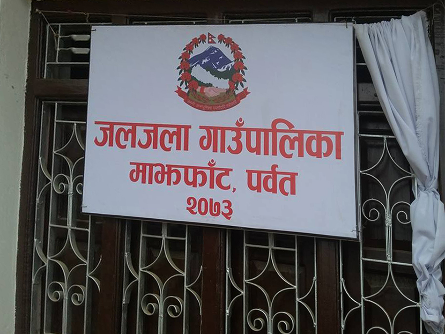 कमजोर विद्यार्थीको लागि जलजला गाउँपालिकाको उपचारात्मक कक्षा