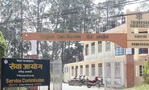 त्रिविको आन्तरिक बढुवा परीक्षा : १३ पदमा नतिजा शून्य, २० जनाको उत्तरपुस्तिका रद्द
