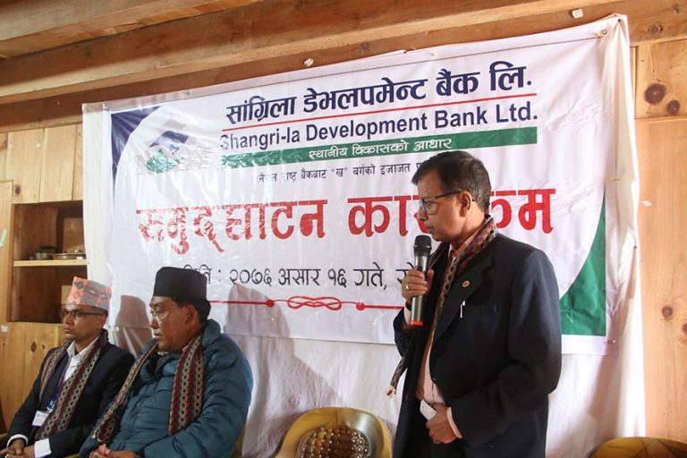 सांग्रिला विकास बैंकको नयाँ शाखा हुम्लाको सिमकोटमा पनि