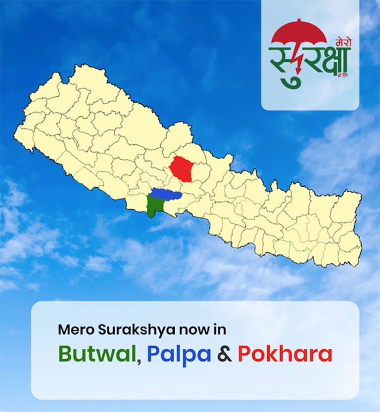 मेरो सुरक्षाको मोबाइल बीमा सेवा बुटवल, पोखरा र पाल्पामा