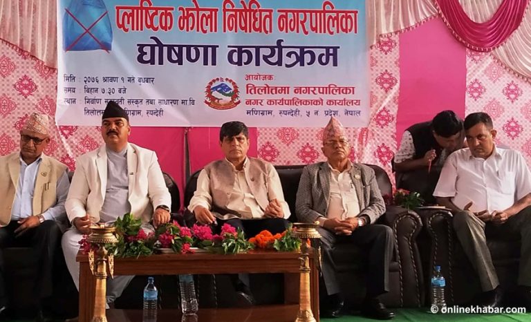 तिलोत्तमा बन्यो प्लाष्टिक झोला निषेधित नगरपालिका