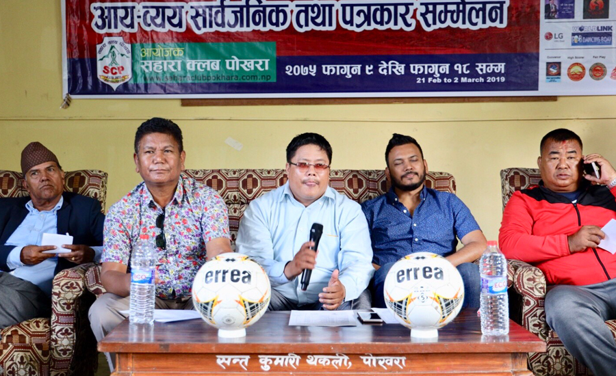सत्रौं आहा रारा गोल्डकपमा डेढ लाख मात्र बचत
