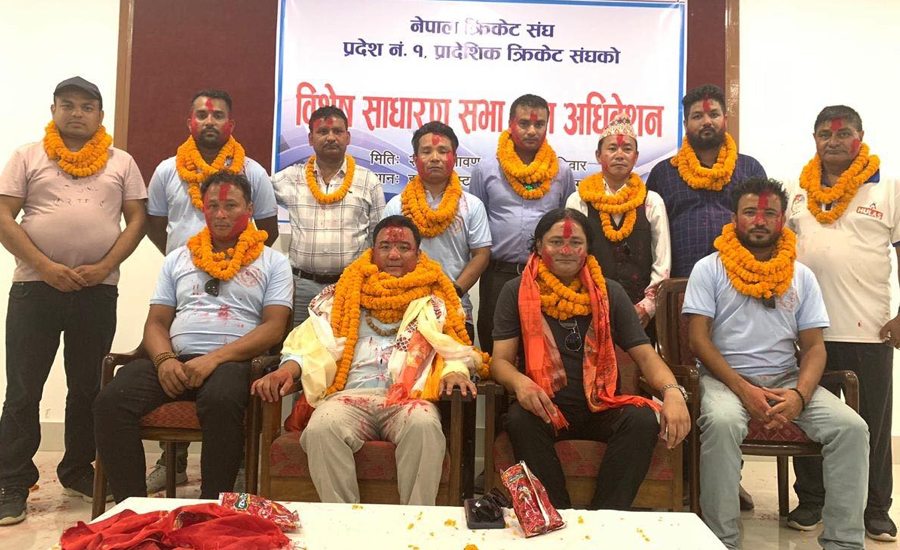 क्रिकेट संघको प्रदेश १ अध्यक्षमा शेर्पा चयन