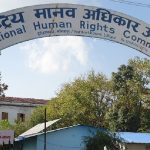 मानव अधिकार आयोगले भन्यो- जातीय विभेद र छुवाछुत गर्नेलाई कारबाही गर