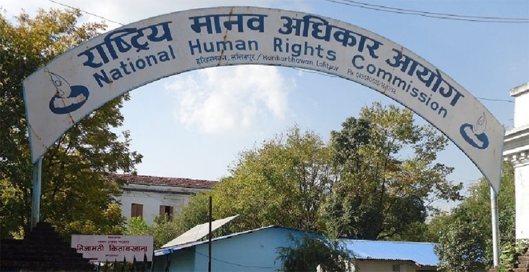 मानवअधिकार आयोगले सरकारलाई भन्यो : अदालतमा न्यायाधीश नियुक्ति छिटो गर