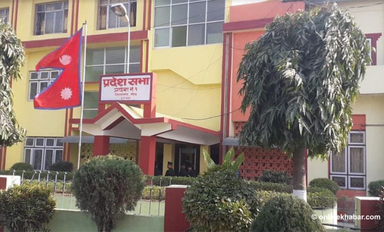 कोशी नाम स्वीकार्न चार दलको अपील