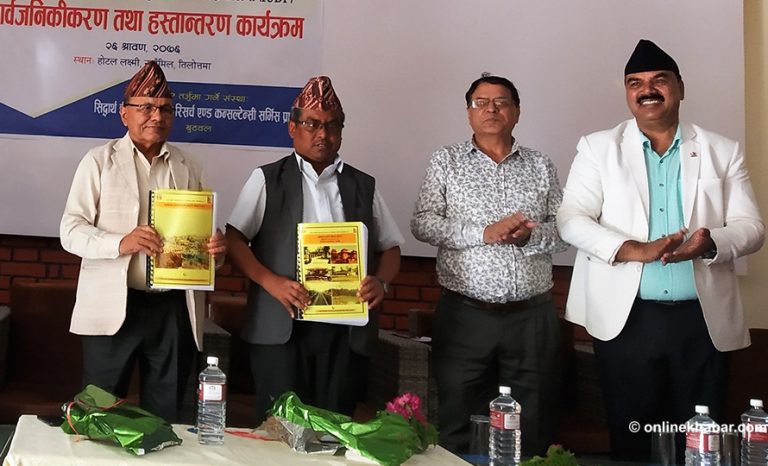 तिलोत्तमाले बनायो १५ वर्षे शहरी विकास योजना