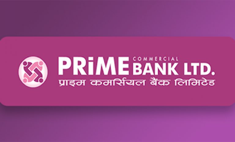प्राइम कमर्सियल बैंकको वितरणयोग्य नाफा ३ अर्ब
