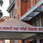 समस्याग्रस्त सहकारीको ऋण तिर्न १५ दिने सूचना, नतिर्नेको सम्पत्ति लिलाम हुने