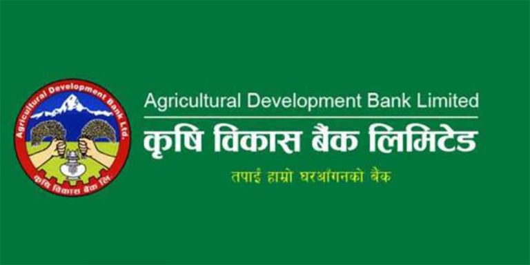 कृषि विकास बैंकको निष्क्रिय कर्जाले सीमा नाघ्यो, ८८ करोड नोक्सानमा