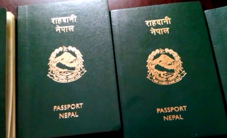 मौज्दातमा डेढ लाख मात्रै एमआरपी, दुई महिनाभित्र ई–पासपोर्ट जारी हुने