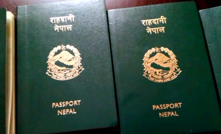 हराएको सूचना दिएपछि भेटिए पनि पुरानो राहदानी नबोकौं : अध्यागमन