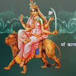आज नवरात्रको छैटौं दिन, यस्तो छ कात्यायनी देवीको पूजाविधि