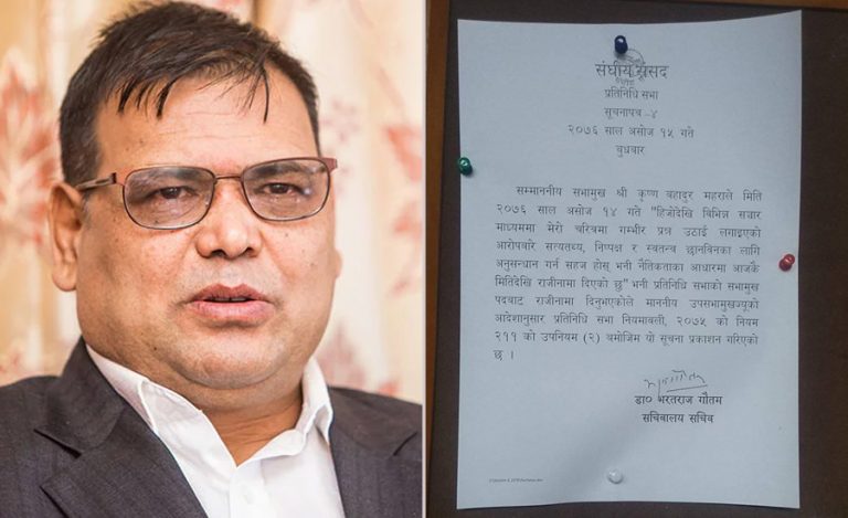 संसदमा टाँसियो सभामुखको राजीनामाको सूचना