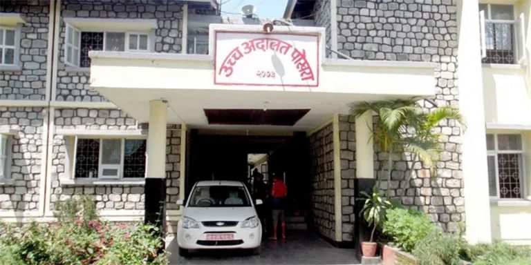 रविलाई धरौटीमा छाड्ने आदेश गर्नुको कारण पेस गर्न उच्च अदालत पोखराको आदेश