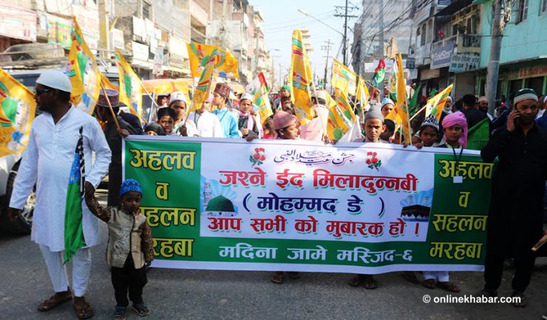 इस्लाम धर्मका प्रवर्तक मोहम्मदको जन्मोत्सव मनाइँदै, प्रदेश २ मा सार्वजनिक विदा