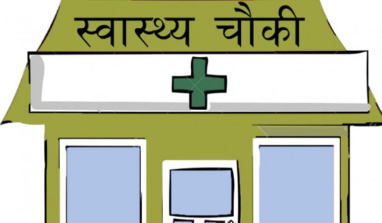 दाङको एक स्वास्थ्य चौकीमा औषधि खानसमेत घरबाट पानी ल्याउनुपर्छ