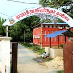 मधेश प्रदेश सरकारको ५६.३१ प्रतिशत बजेट खर्च