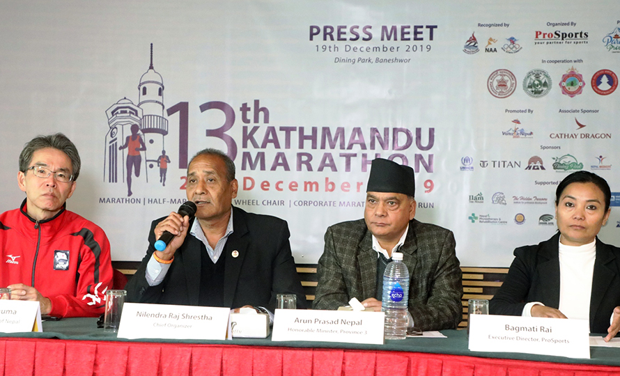 काठमाडौं म्याराथनको तयारी पूरा, विजेतालाई ५० हजार