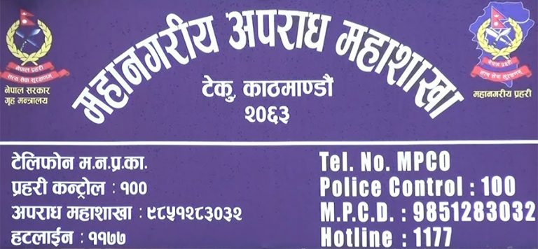 भक्तपुरबाट ठूलो परिमाणमा लागुऔषध बरामद, दुई जना पक्राउ