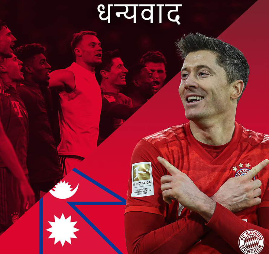 नेपाली समर्थकलाई धन्यवाद दिँदै जर्मन क्लबले सोध्यो– हिज्जे सही छ ?