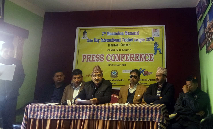 मनमोहन मेमोरियल कप क्रिकेट लिग पुस १५ देखि