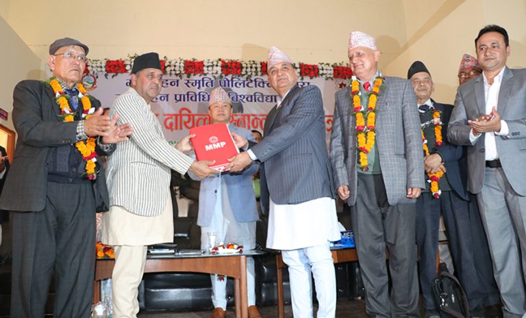 मनमोहन स्मृति पोलिटेक्निक बन्यो पहिलो प्रदेश विश्व विद्यालय
