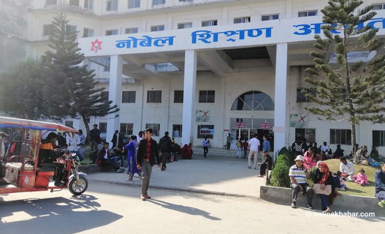 नोबेल अस्पतालमा अक्सिजन अभाव, कोरोनाका नयाँ बिरामी भर्ना नलिने