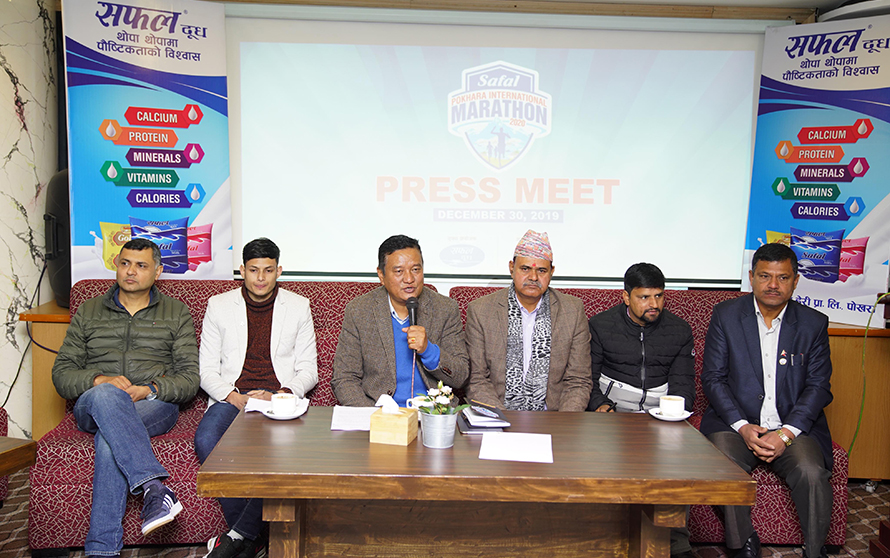 १४औं सफल पोखरा अन्तर्राष्ट्रिय म्याराथन फागुन ३ गते