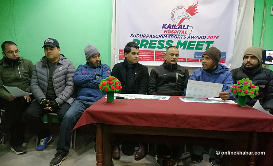 सुदूरपश्चिम स्पोर्टस अवार्डको मनोनयन सार्वजनिक