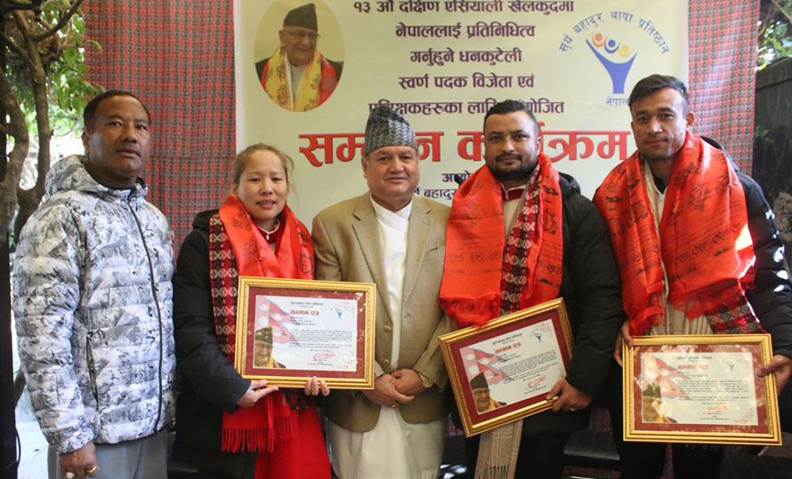 सागमा स्वर्ण विजेता सुजल श्रेष्ठ सम्मानित