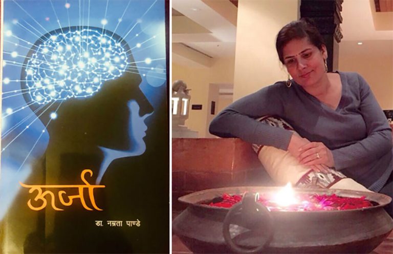 काम जीवनका लागि हो, जीवन कामका लागि होइन !