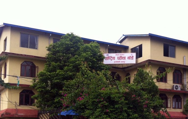 २५ वर्षअघिका प्लसटुका विद्यार्थीले मौका परीक्षा दिन पाउने